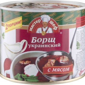 Борщ  Главпродукт