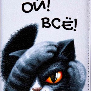Обложка для паспорта  deVENTE