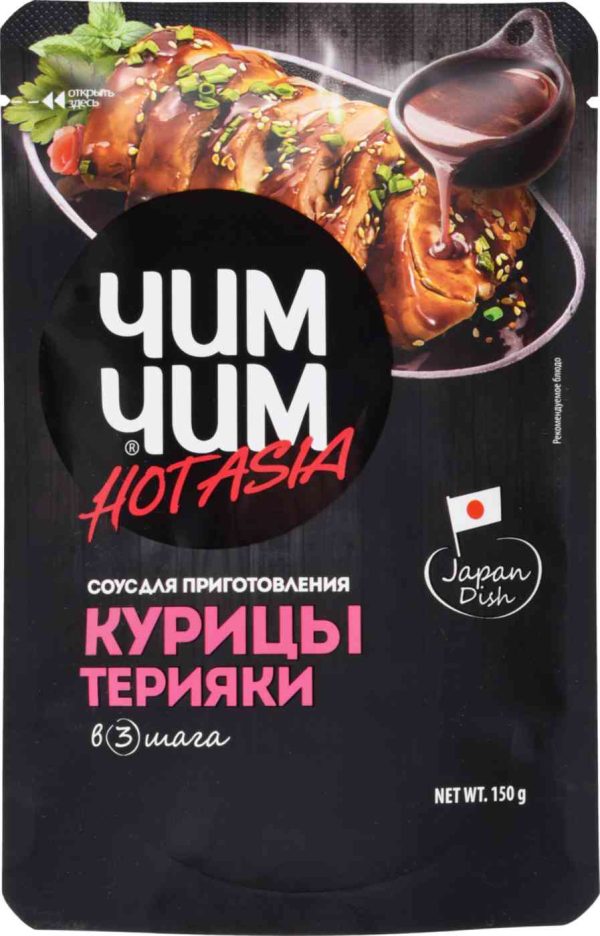 Соус для приготовления курицы Терияки Чим Чим