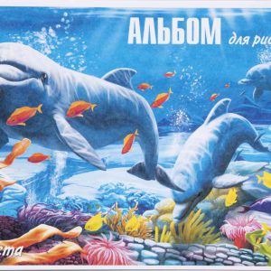 Альбом для рисования  Hatber