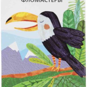 Фломастеры  Hatber