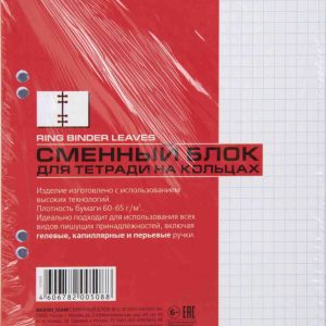 Сменный блок А5 Hatber