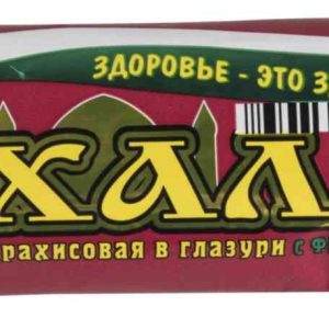 Халва арахисовая Голицин