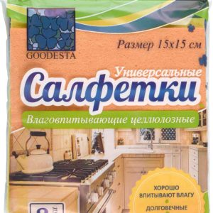 Салфетки универсальные влаговпитывающие целлюлозные Goodesta