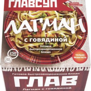 Лагман  Главсуп
