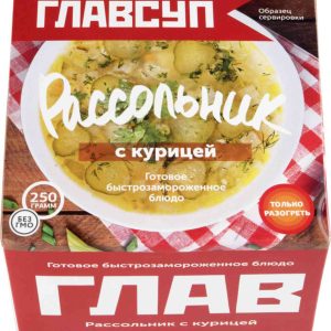 Рассольник  Главсуп