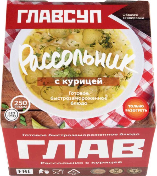 Рассольник  Главсуп