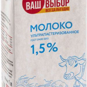 Молоко  Ваш выбор