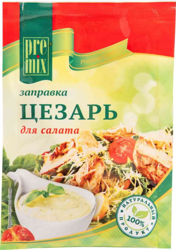 Заправка для салата Цезарь Premix