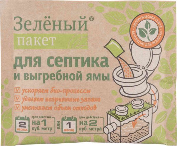 Средство для септика и выгребной ямы  Зелёный пакет
