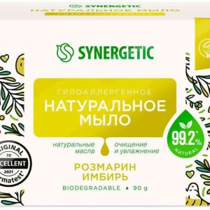 Мыло туалетное натуральное Synergetic