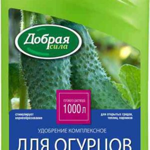 Удобрение  Добрая сила