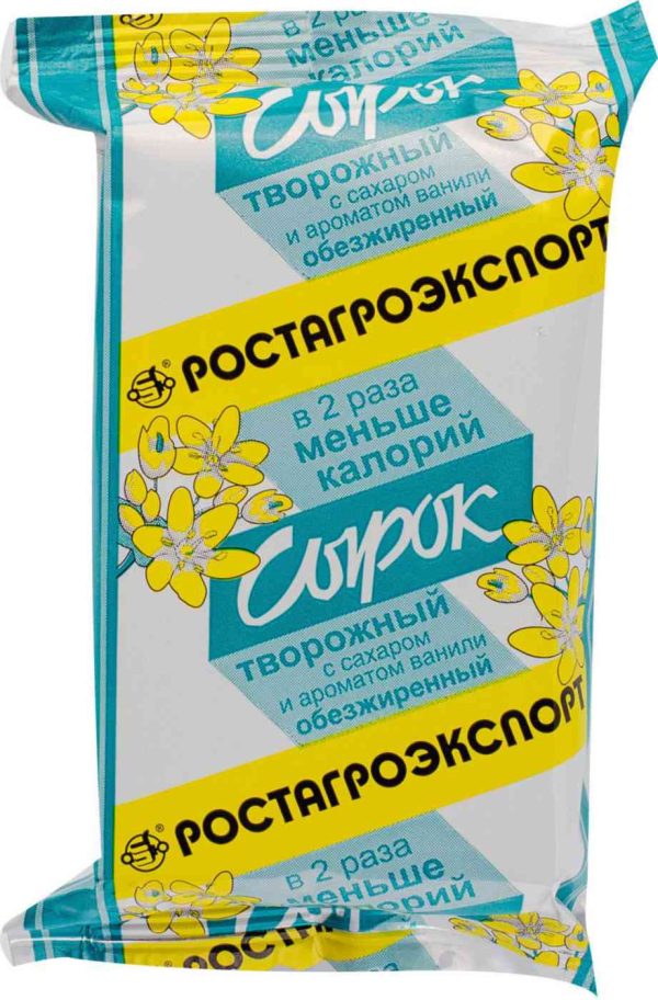 Сырок творожный обезжиренный Ростагроэкспорт