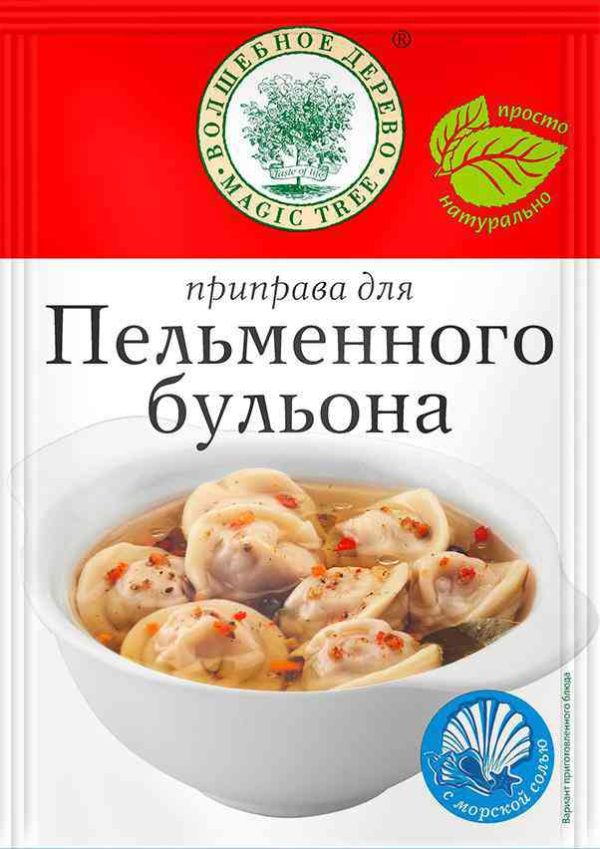 Приправа для пельменного бульона  Волшебное дерево