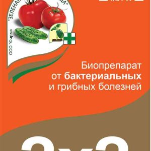 Фунгицид от бактериальных и грибных болезней Зелёная аптека садовода