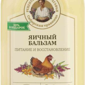 Бальзам для сухих и ломких волос  Рецепты бабушки Агафьи