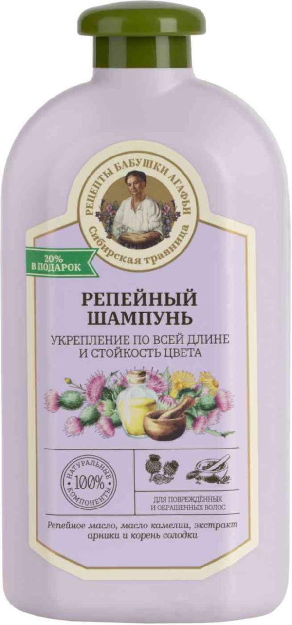 Шампунь для поврежденных и окрашенных волос Рецепты бабушки Агафьи