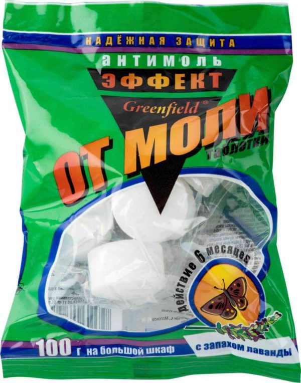 Таблетки от моли Greenfield