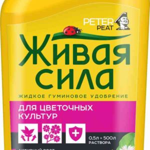 Удобрение  Peter Peat
