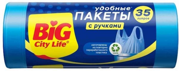 Пакеты для мусора Big city life