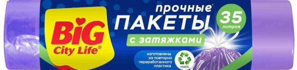 Пакеты для мусора Big city life