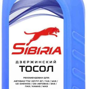 Тосол  SIBIRIA