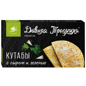 Кутабы  Давняя Традиция
