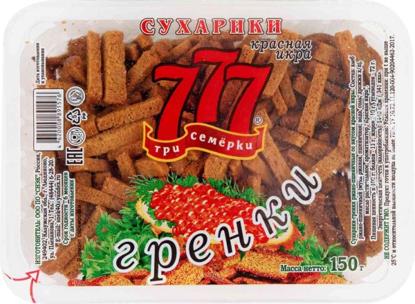 Гренки ржано-пшеничные Три Семёрки