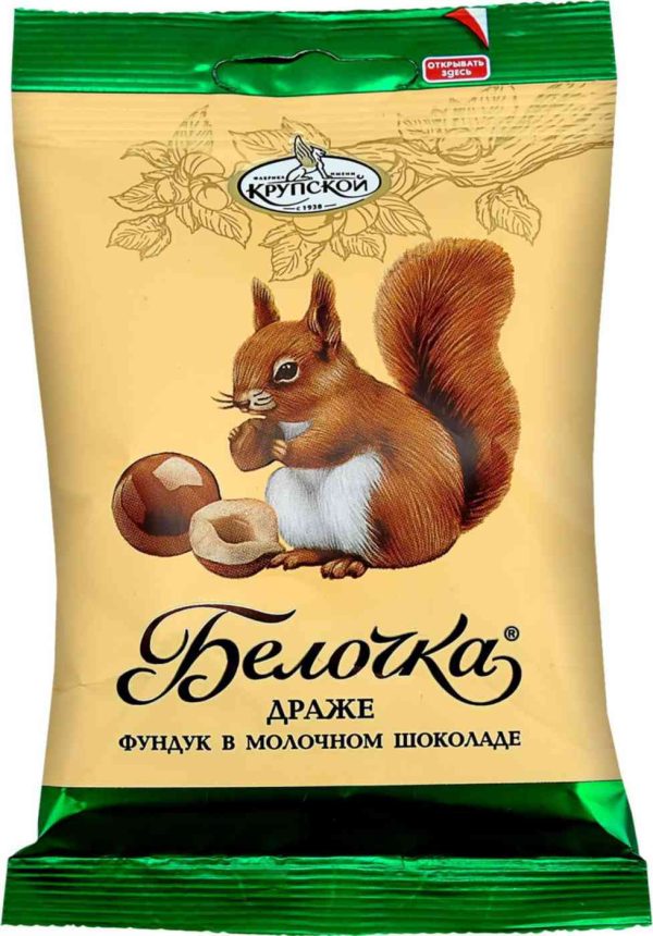 Драже  Фабрика имени Крупской