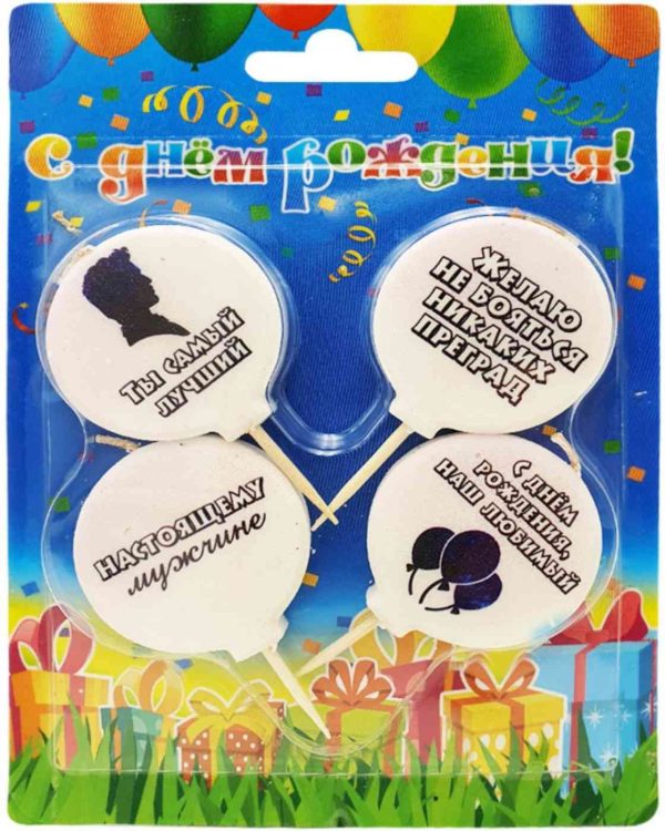 Свечи для торта