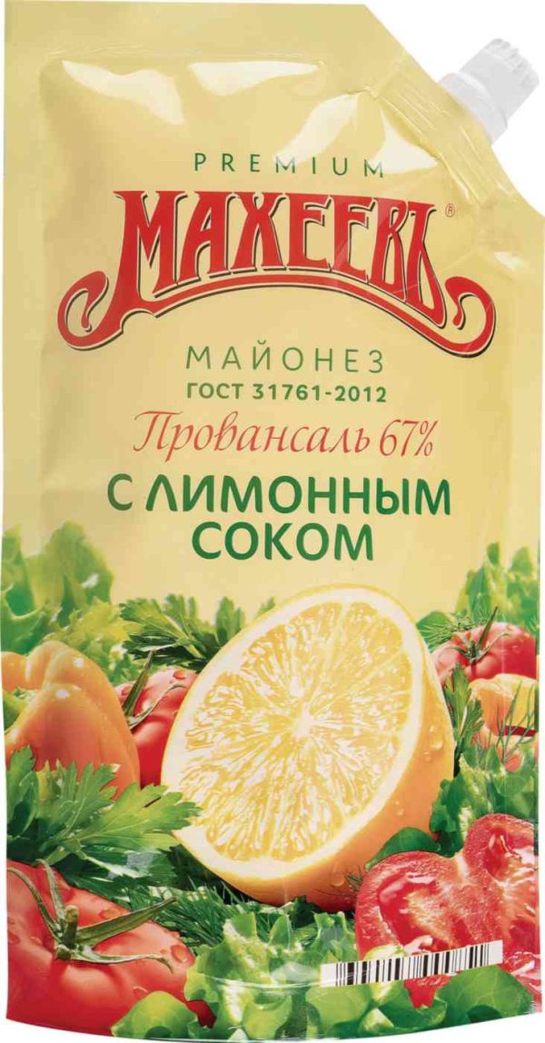 Майонез Провансаль Махеевъ