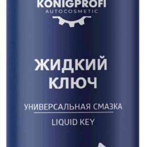 Гаечный ключ жидкий Konigprofi