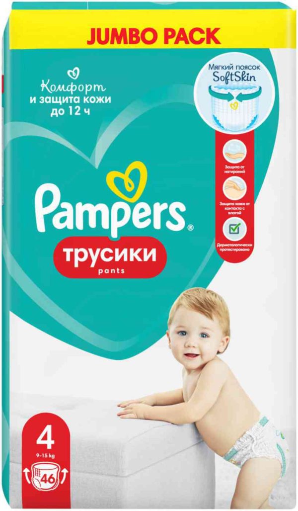 Подгузники-трусики  Pampers