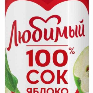 Сок  Любимый