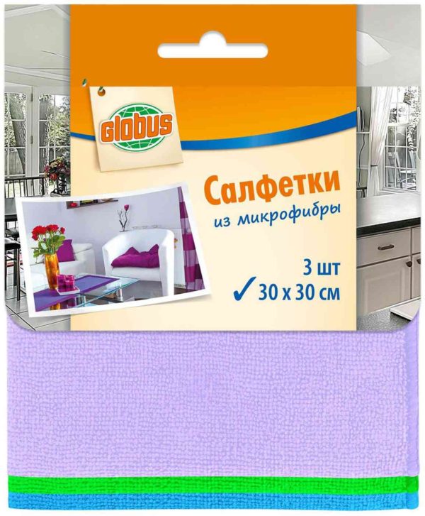 Салфетки для уборки Глобус