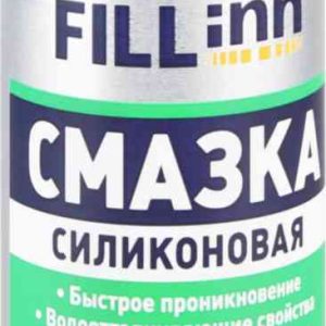 Смазка силиконовая Fill Inn