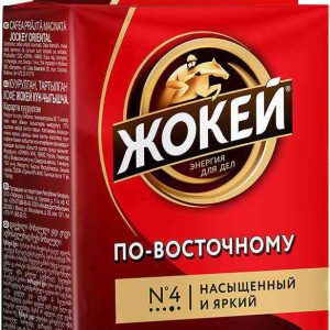 Кофе молотый по-восточному Жокей