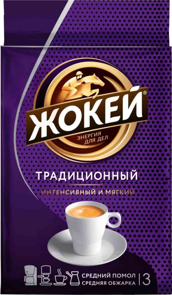 Кофе молотый Жокей