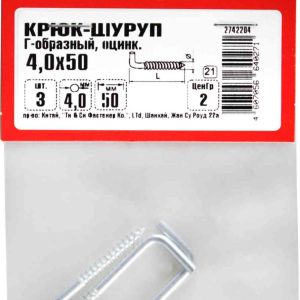 Крюк-шурупы Г-образные Стройбат
