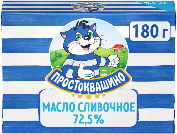 Масло сливочное Простоквашино