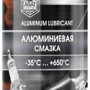 Смазка алюминиевая AGAT AVTO