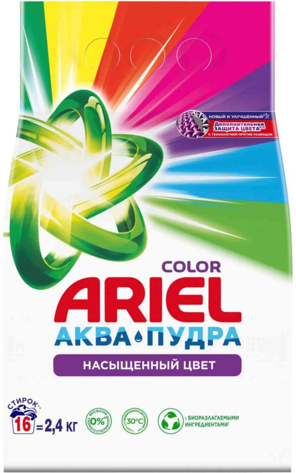 Стиральный порошок для цветного белья  Ariel
