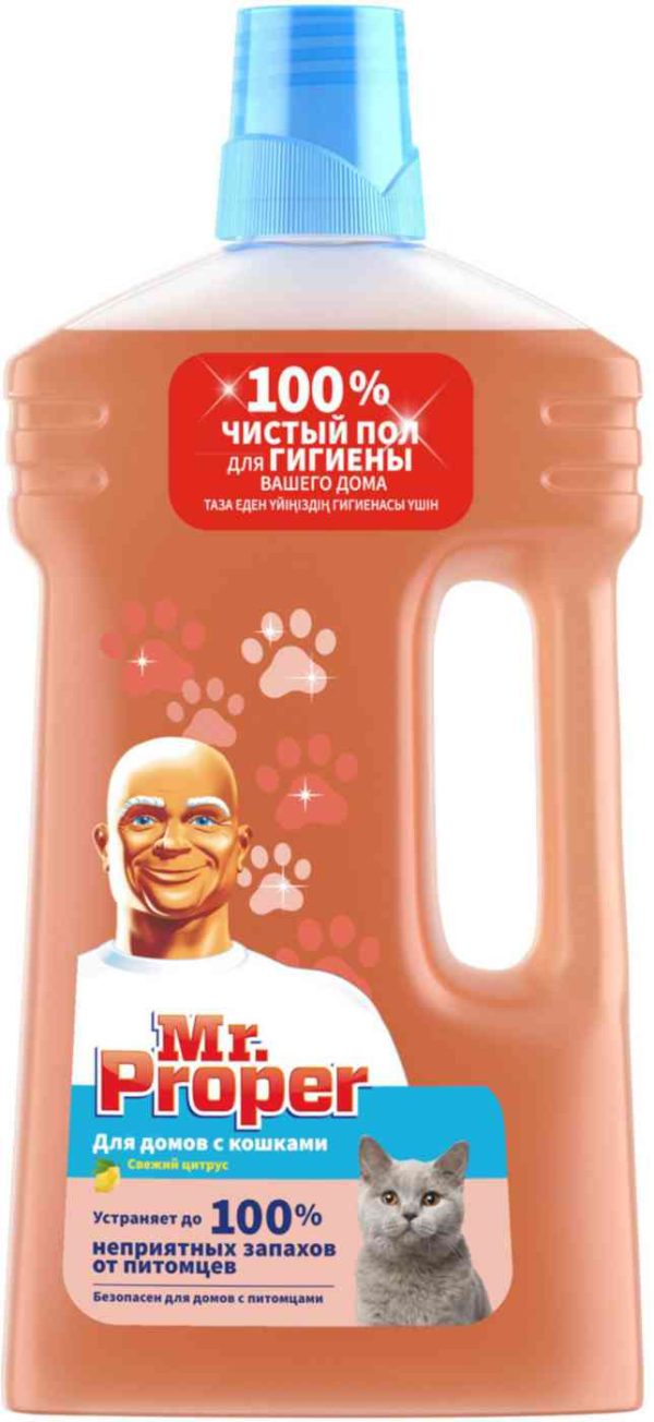 Моющая жидкость для полов и стен  Mr. Proper