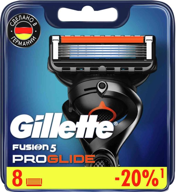 Сменные кассеты для бритвы Gillette