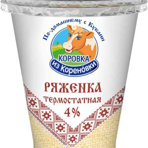 Ряженка термостатная Коровка из Кореновки