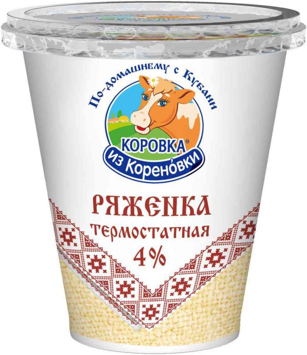 Ряженка термостатная Коровка из Кореновки