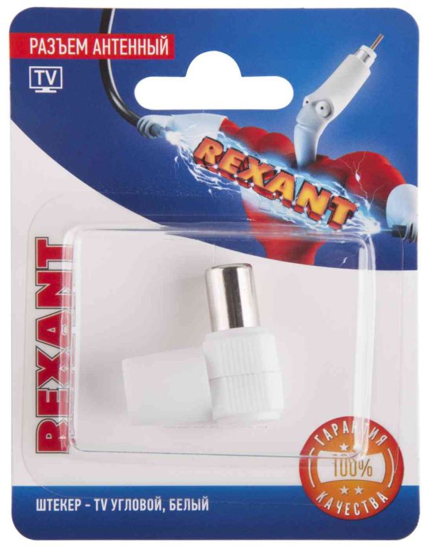 Антенный штекер  Rexant
