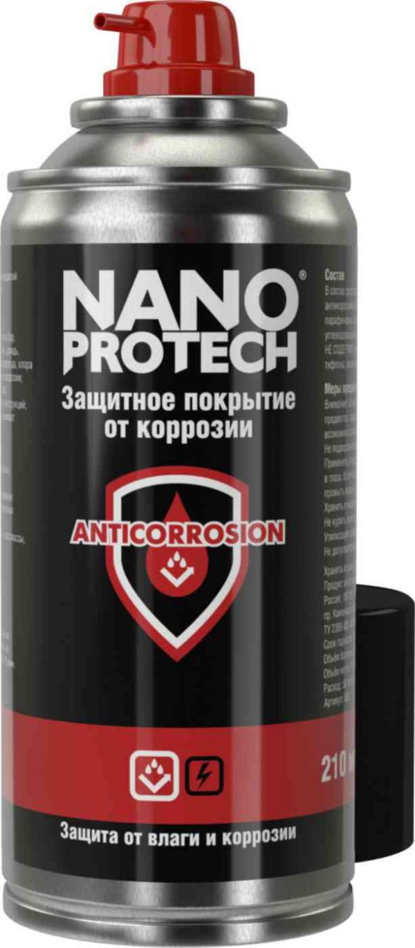 Средство для защиты от коррозии  Nano Protech