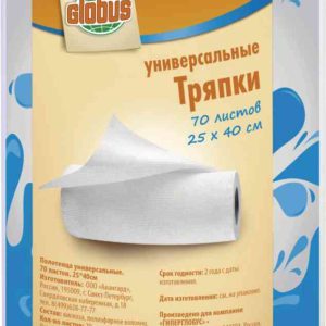 Тряпки универсальные Глобус