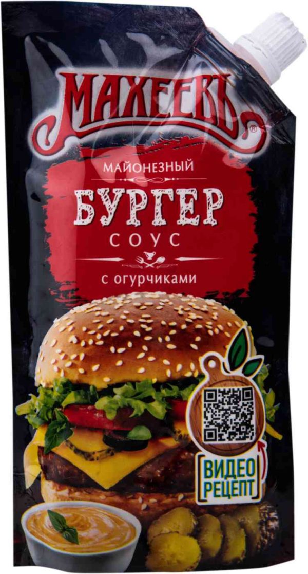 Соус майонезный Махеевъ